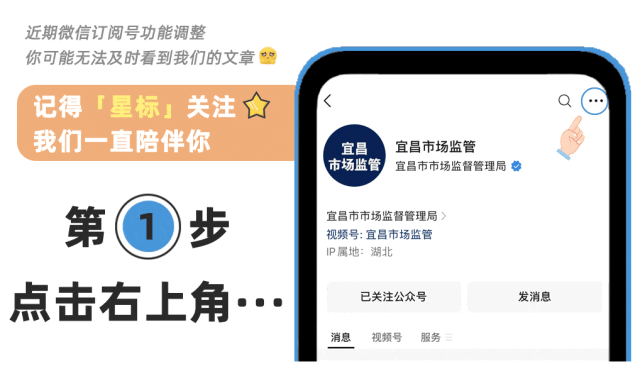 一文了解!“十五五”规划纲要里的市场监管