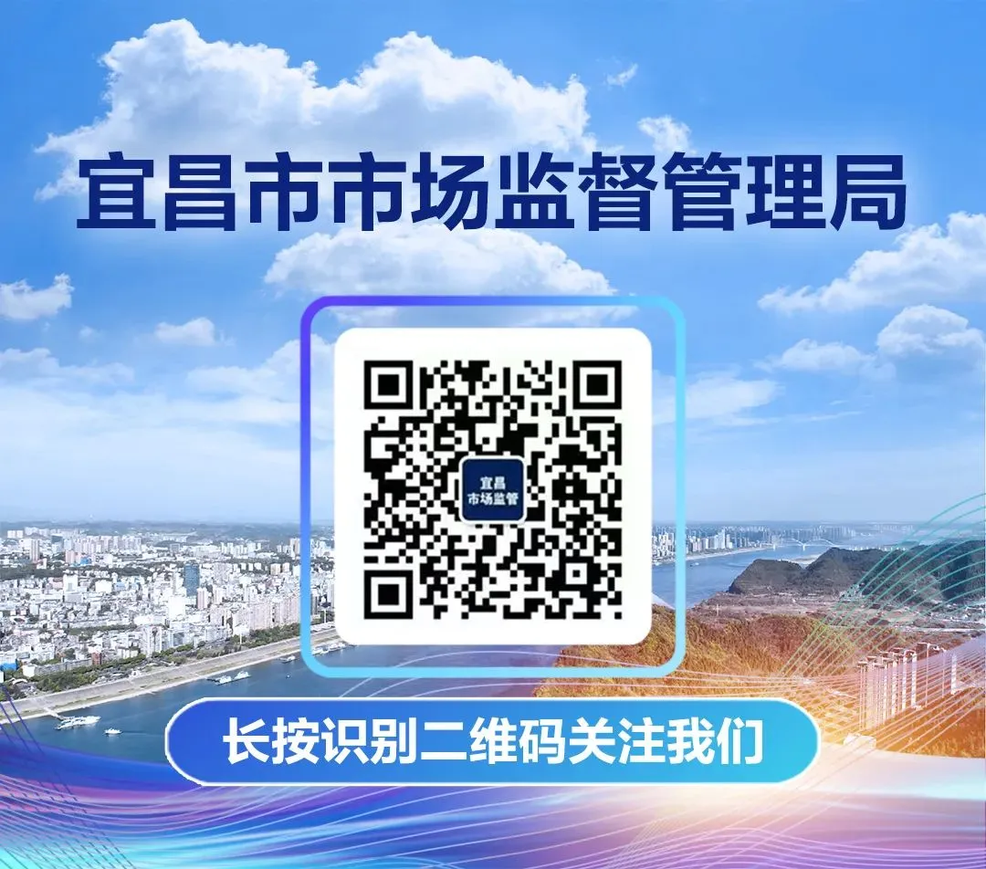 一文了解!“十五五”规划纲要里的市场监管