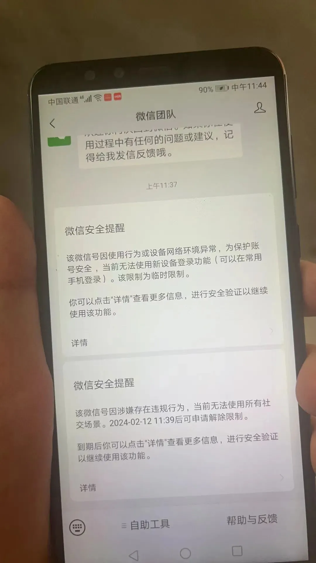 月薪2k工作没保住,帮IP靠“活人感营销“变现百万,我做对了什么?