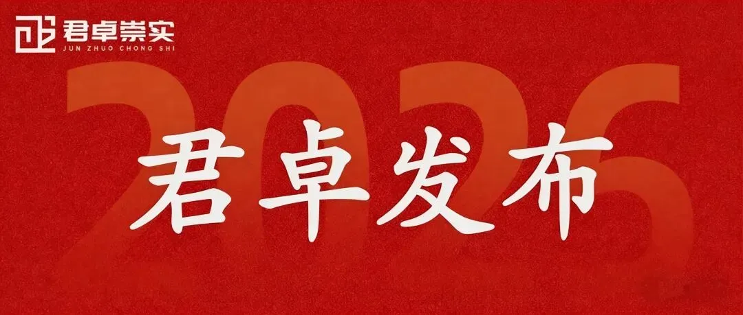 具身智能:产业链、政策及市场全景分析