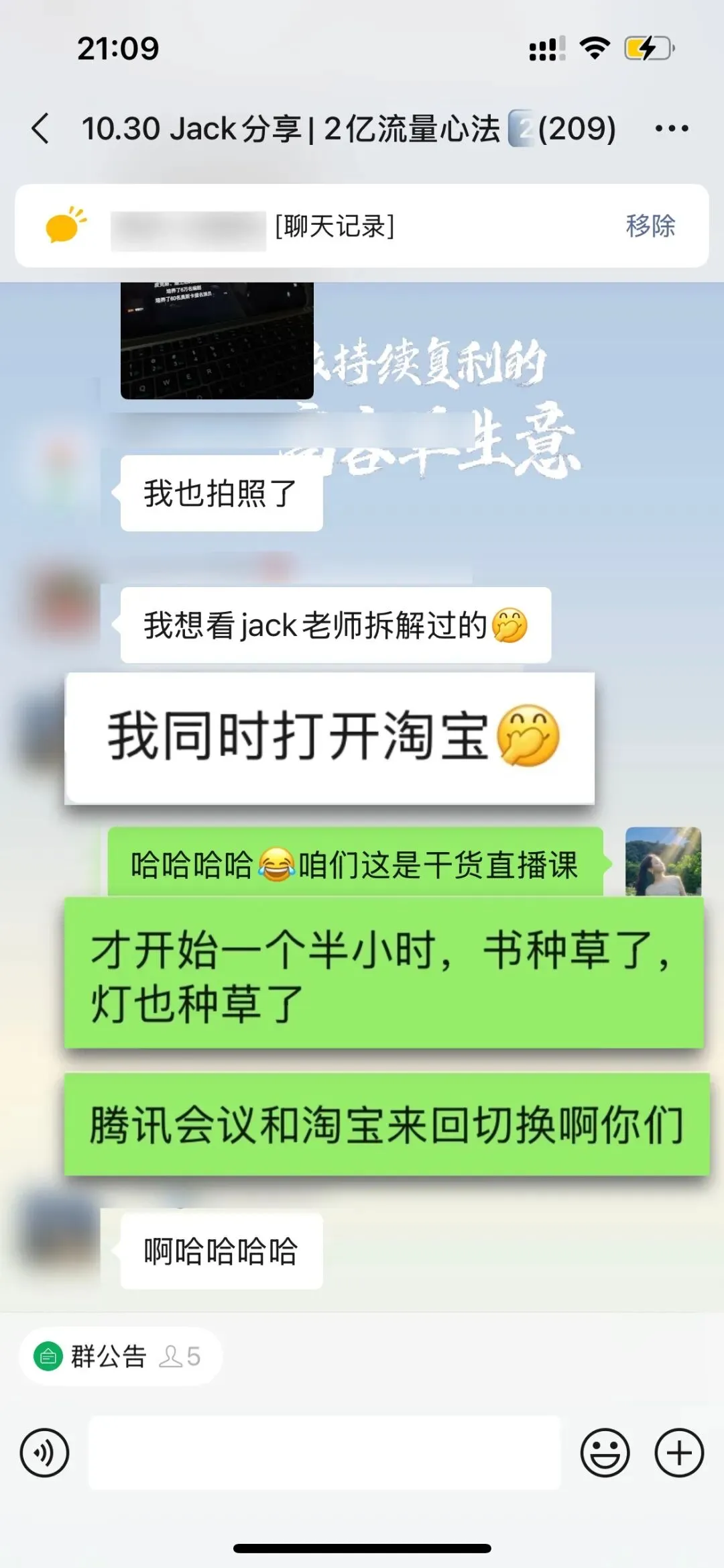 月薪2k工作没保住,帮IP靠“活人感营销“变现百万,我做对了什么?