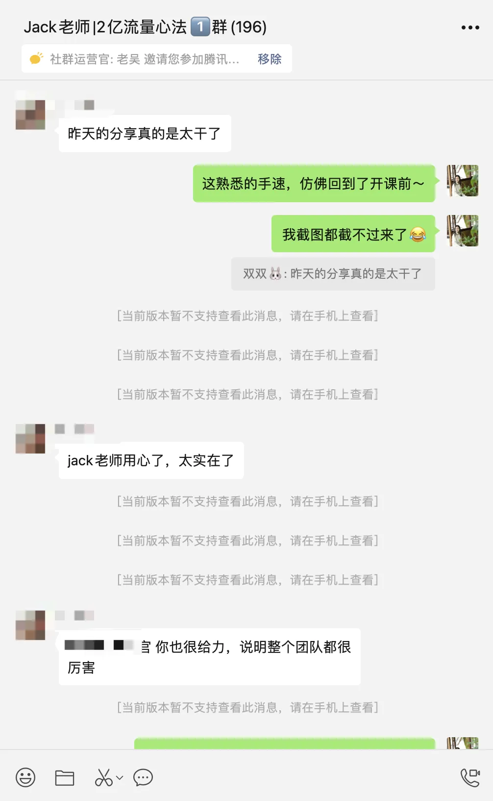 月薪2k工作没保住,帮IP靠“活人感营销“变现百万,我做对了什么?