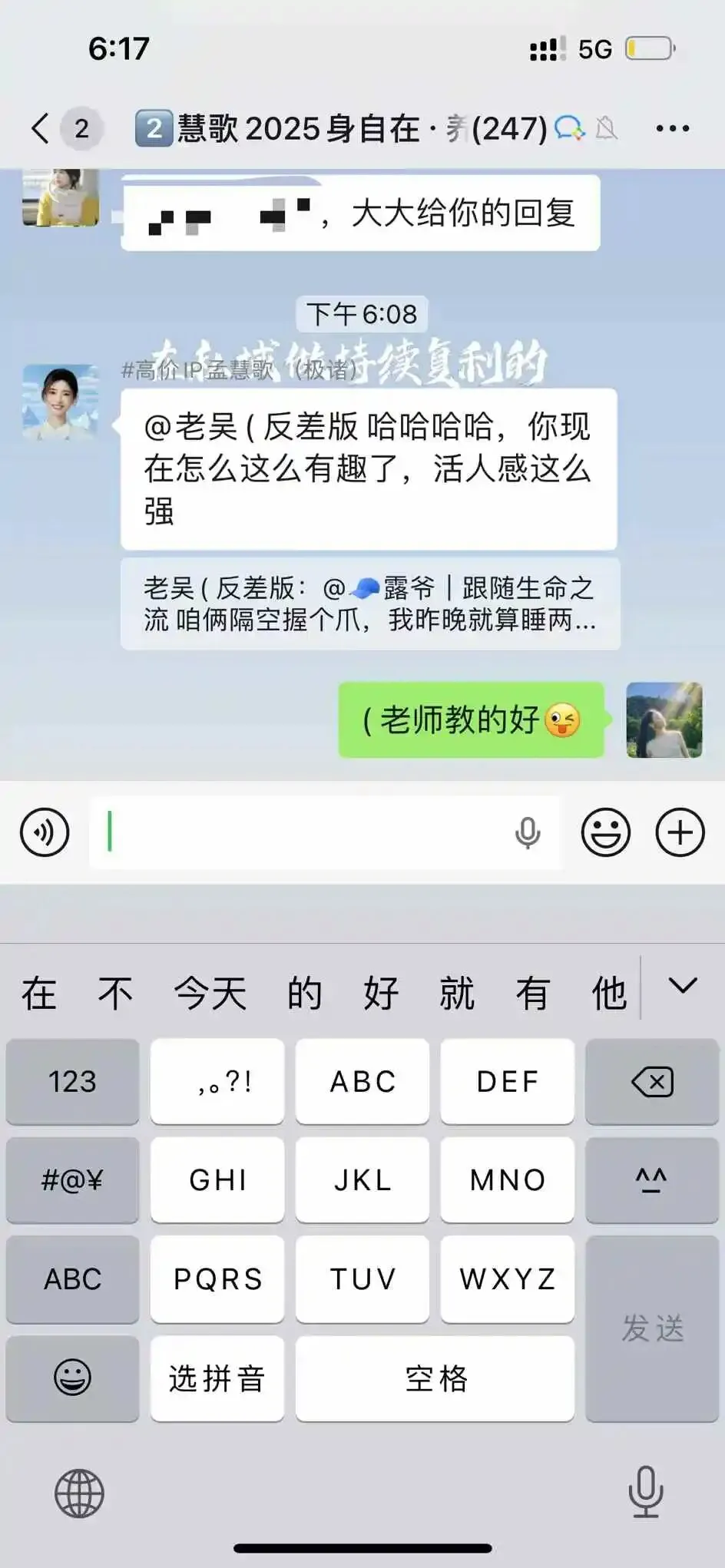 月薪2k工作没保住,帮IP靠“活人感营销“变现百万,我做对了什么?