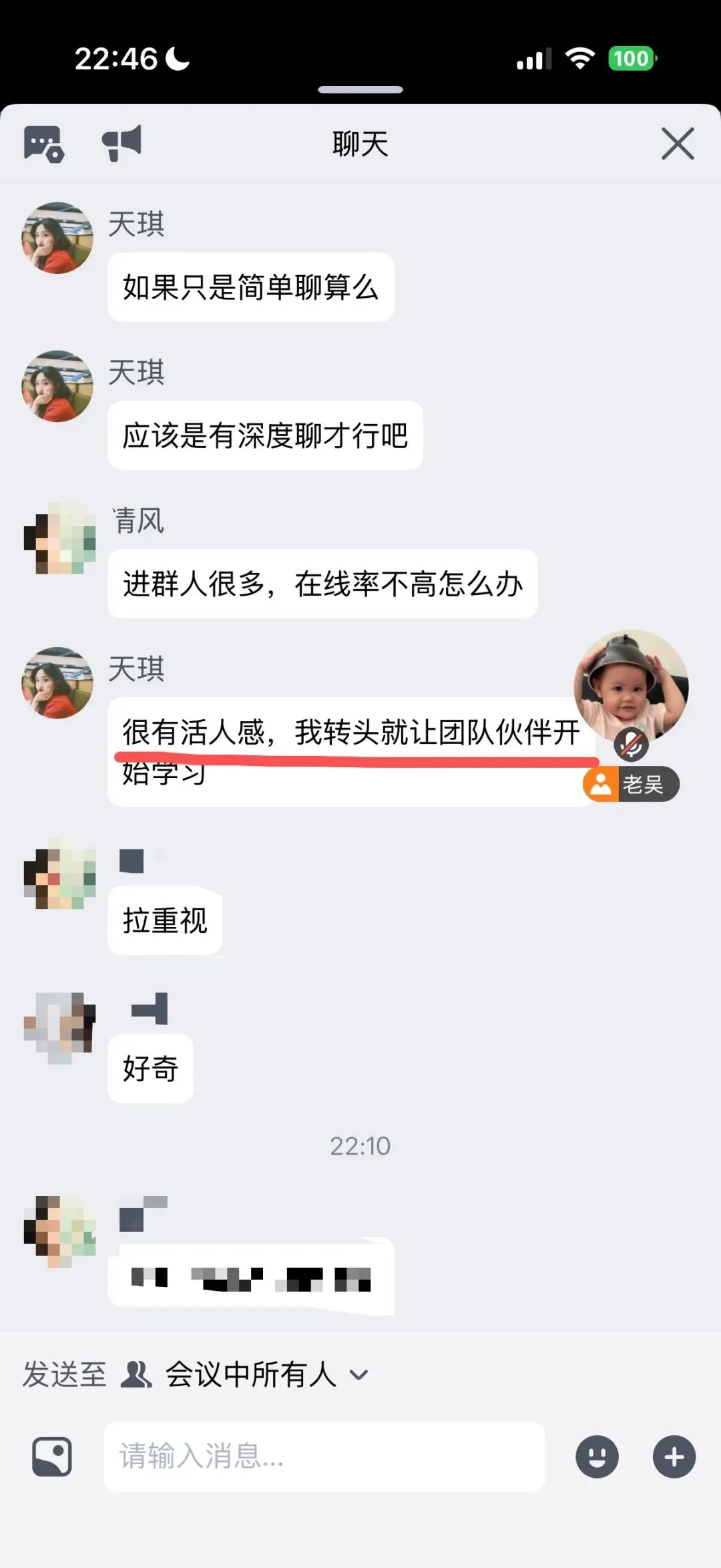 月薪2k工作没保住,帮IP靠“活人感营销“变现百万,我做对了什么?