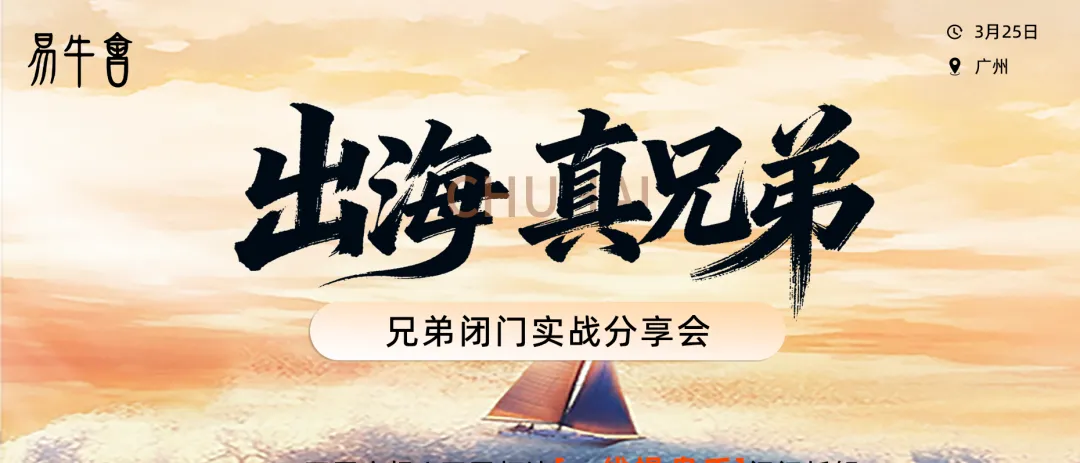 万字硬核干货!讲透TikTok达人营销+广告投放