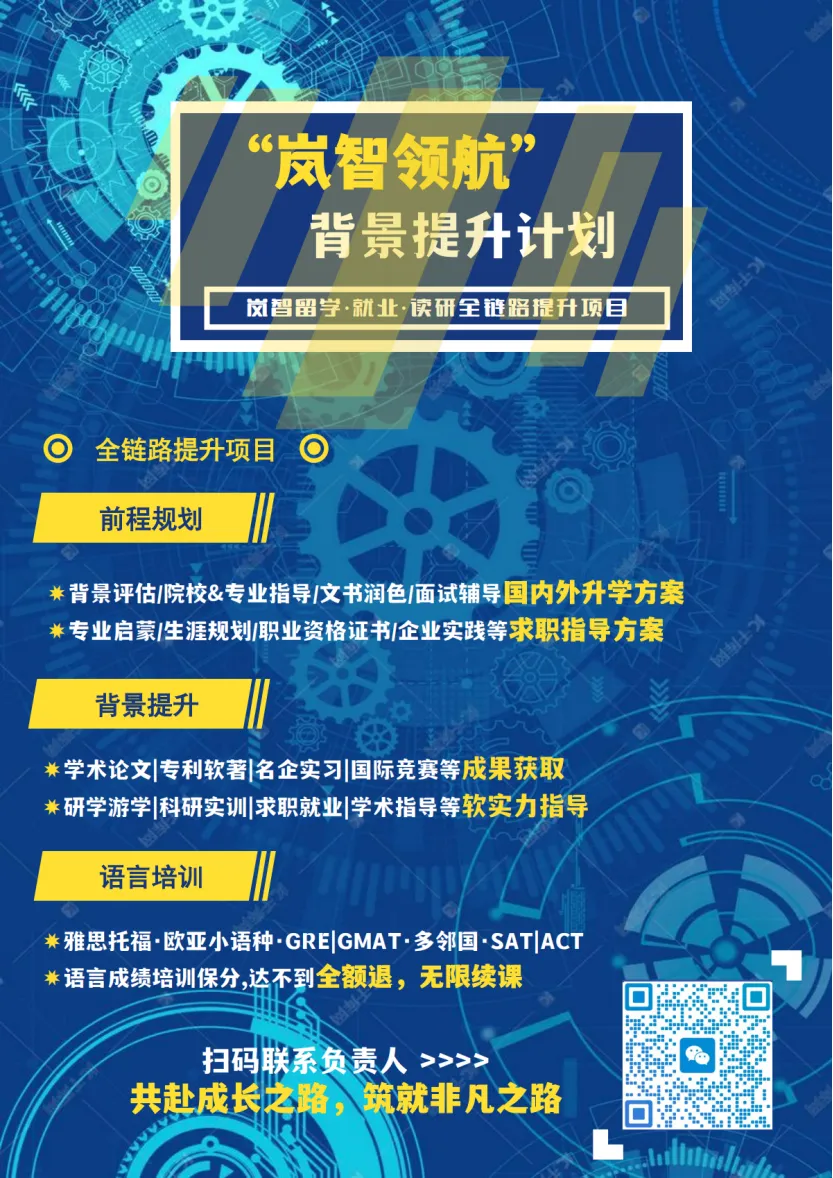 第18届全国大学生广告艺术大赛营销创客单元参赛指南