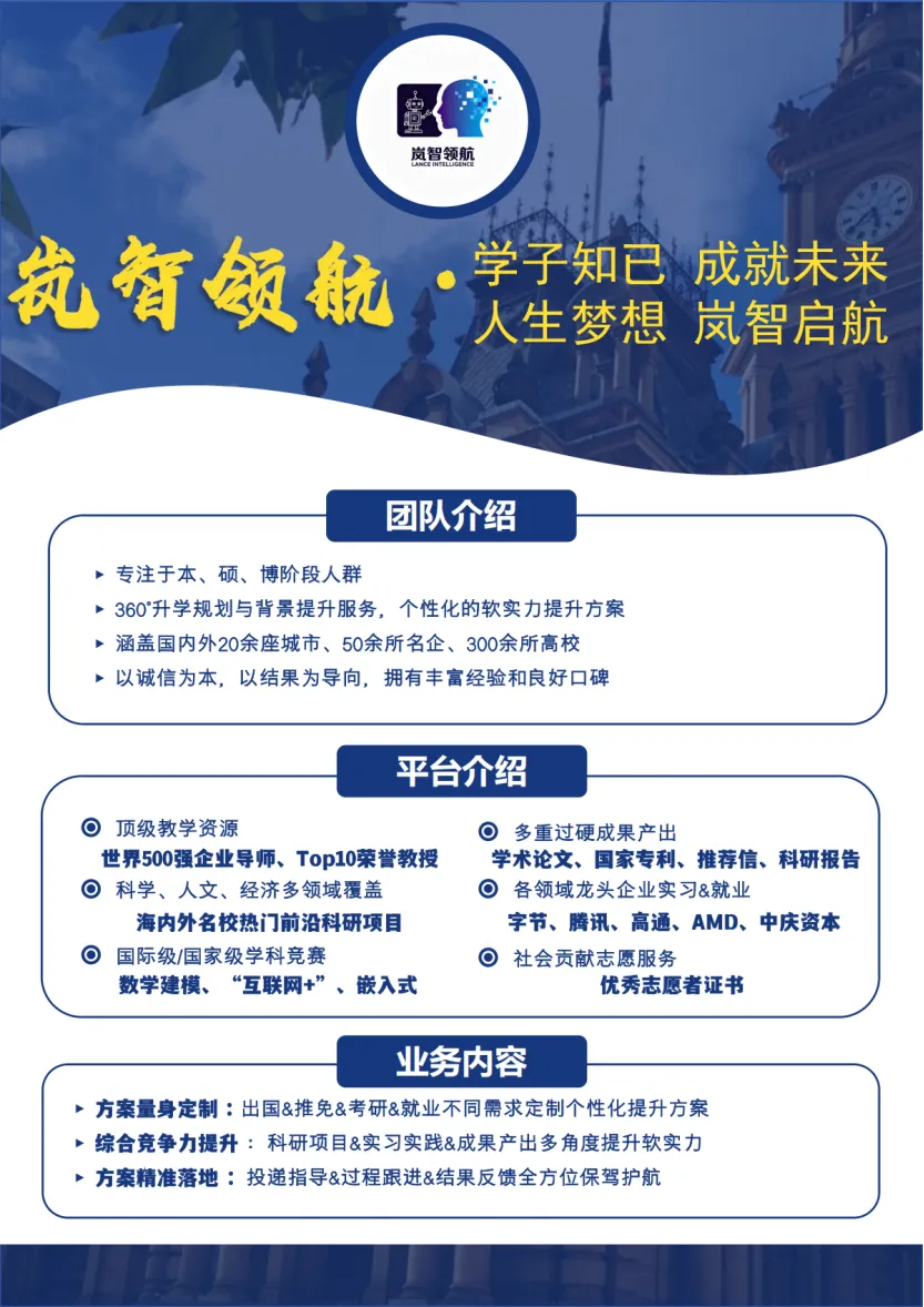 第18届全国大学生广告艺术大赛营销创客单元参赛指南