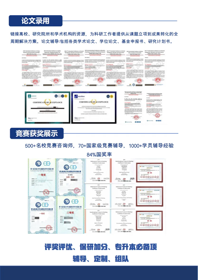 第18届全国大学生广告艺术大赛营销创客单元参赛指南