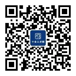 报名中!保利集团2026年校招(人力、营销、财务等岗位)