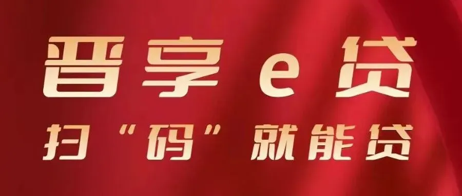 农商标兵 | 柏子支行对公有效客户营销成效足!