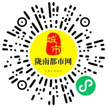 陇南招聘新动态:销售、教育、技术等热门岗位等你加入