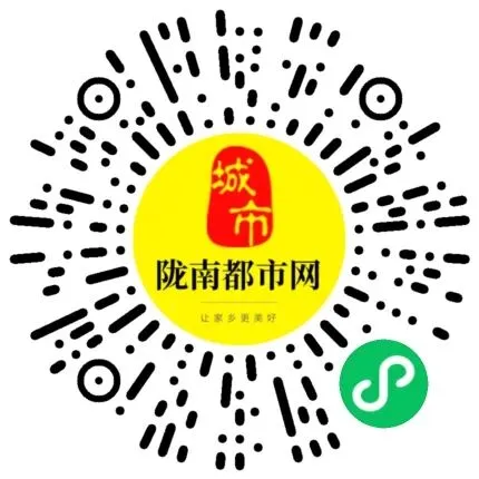 陇南招聘新动态:销售、教育、技术等热门岗位等你加入