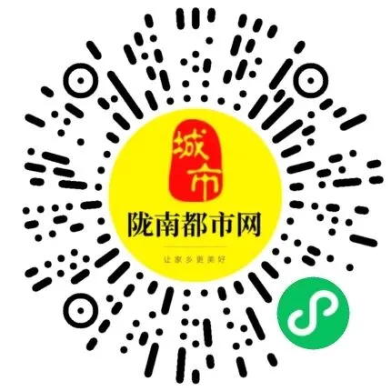 陇南招聘新动态:销售、教育、技术等热门岗位等你加入