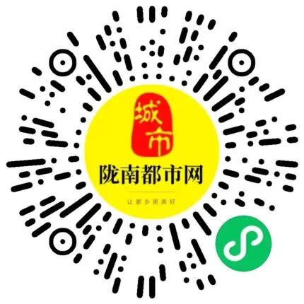 陇南招聘新动态:销售、教育、技术等热门岗位等你加入