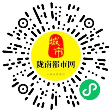 陇南招聘新动态:销售、教育、技术等热门岗位等你加入