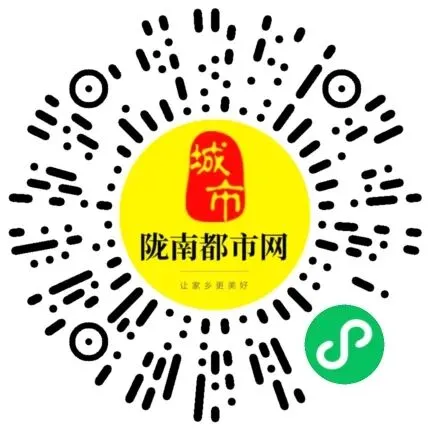 陇南招聘新动态:销售、教育、技术等热门岗位等你加入