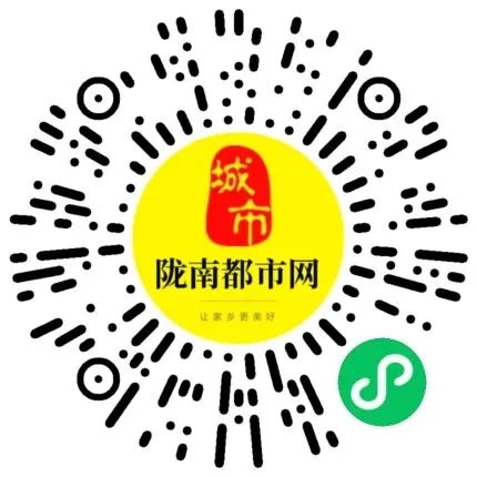 陇南招聘新动态:销售、教育、技术等热门岗位等你加入