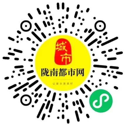 陇南招聘新动态:销售、教育、技术等热门岗位等你加入