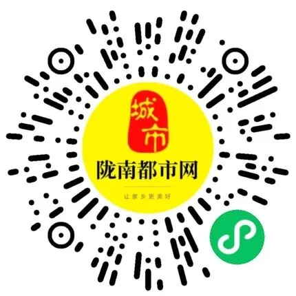 陇南招聘新动态:销售、教育、技术等热门岗位等你加入