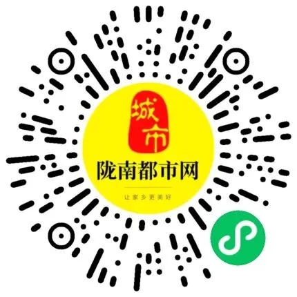 陇南招聘新动态:销售、教育、技术等热门岗位等你加入