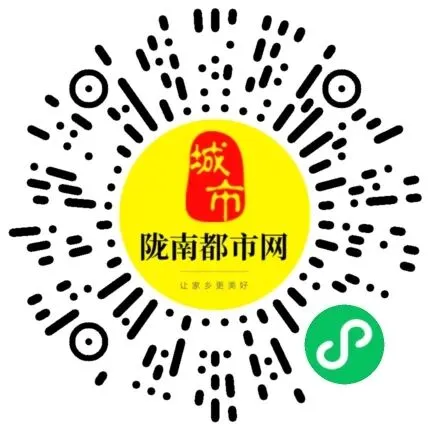 陇南招聘新动态:销售、教育、技术等热门岗位等你加入