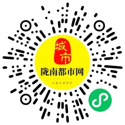 陇南招聘新动态:销售、教育、技术等热门岗位等你加入