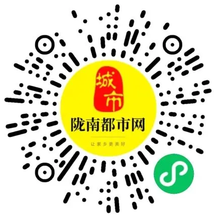 陇南招聘新动态:销售、教育、技术等热门岗位等你加入