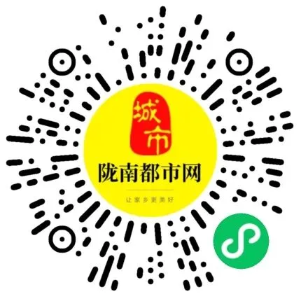 陇南招聘新动态:销售、教育、技术等热门岗位等你加入