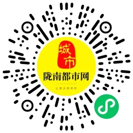 陇南招聘新动态:销售、教育、技术等热门岗位等你加入