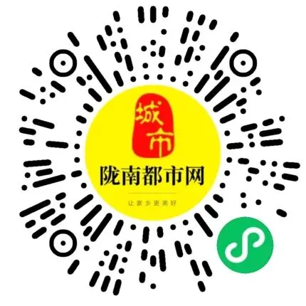 陇南招聘新动态:销售、教育、技术等热门岗位等你加入