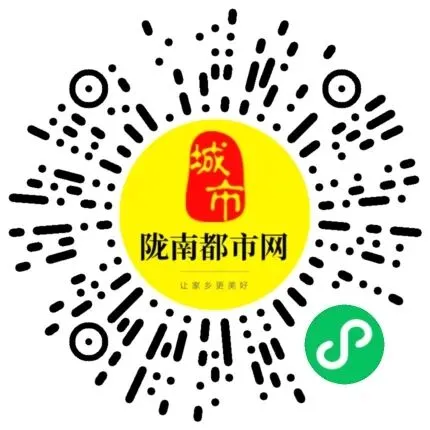 陇南招聘新动态:销售、教育、技术等热门岗位等你加入