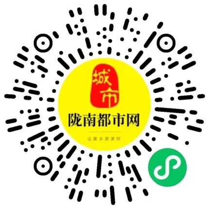 陇南招聘新动态:销售、教育、技术等热门岗位等你加入