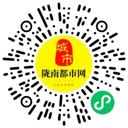 陇南招聘新动态:销售、教育、技术等热门岗位等你加入