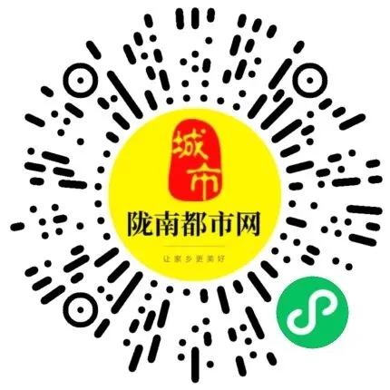 陇南招聘新动态:销售、教育、技术等热门岗位等你加入