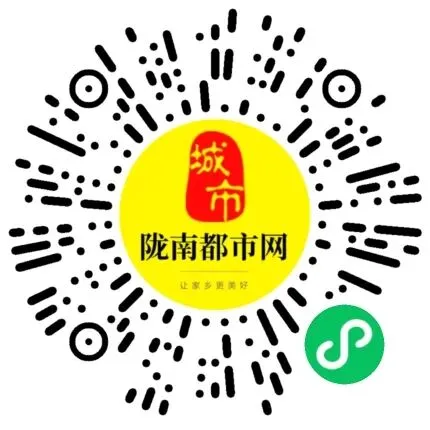 陇南招聘新动态:销售、教育、技术等热门岗位等你加入