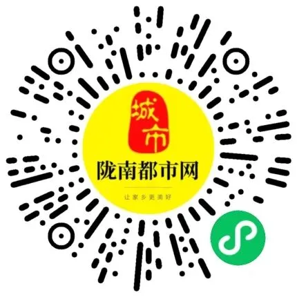 陇南招聘新动态:销售、教育、技术等热门岗位等你加入