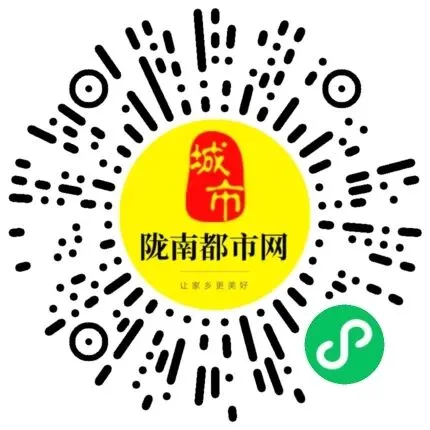 陇南招聘新动态:销售、教育、技术等热门岗位等你加入