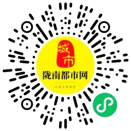 陇南招聘新动态:销售、教育、技术等热门岗位等你加入