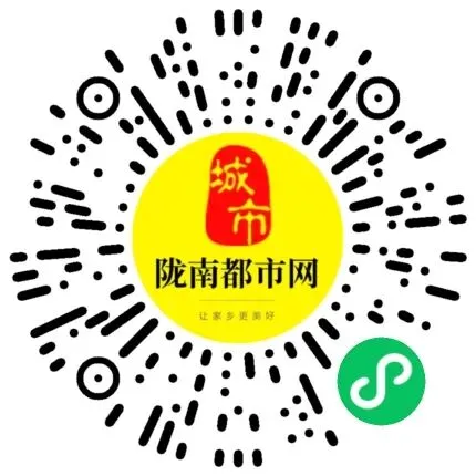 陇南招聘新动态:销售、教育、技术等热门岗位等你加入