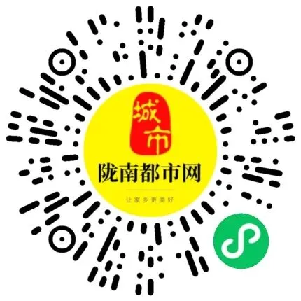 陇南招聘新动态:销售、教育、技术等热门岗位等你加入