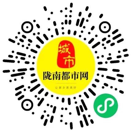 陇南招聘新动态:销售、教育、技术等热门岗位等你加入