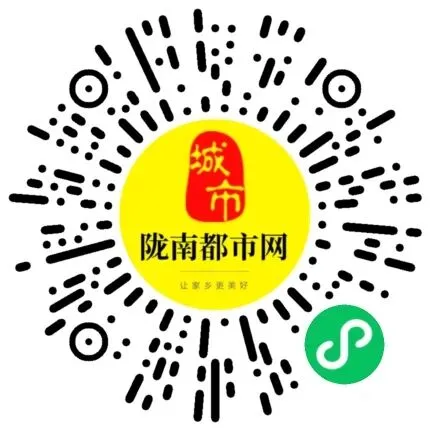 陇南招聘新动态:销售、教育、技术等热门岗位等你加入