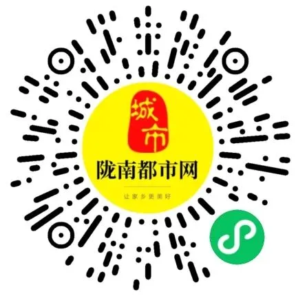 陇南招聘新动态:销售、教育、技术等热门岗位等你加入