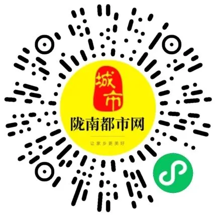 陇南招聘新动态:销售、教育、技术等热门岗位等你加入