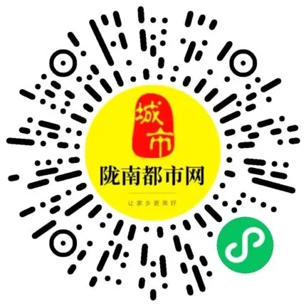 陇南招聘新动态:销售、教育、技术等热门岗位等你加入