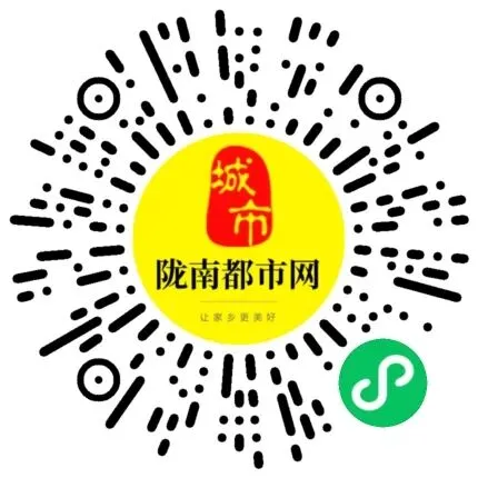 陇南招聘新动态:销售、教育、技术等热门岗位等你加入