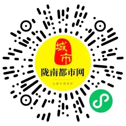 陇南招聘新动态:销售、教育、技术等热门岗位等你加入