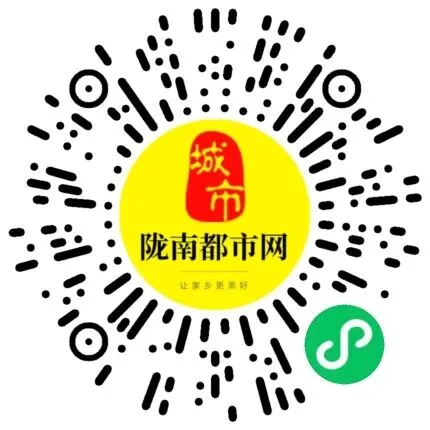 陇南招聘新动态:销售、教育、技术等热门岗位等你加入