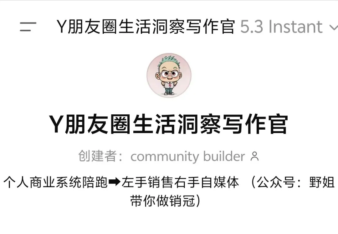 做销售,真心建议没事多发朋友圈