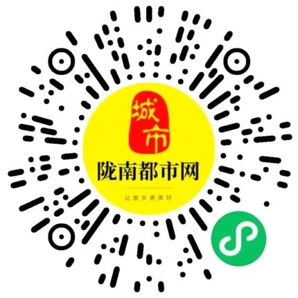 陇南招聘新动态:销售、教育、技术等热门岗位等你加入